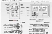 金友熱水器使用方法-金友熱水器使用方法教程