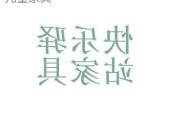 快樂(lè)驛站兒童家具logo-快樂(lè)驛站兒童家具