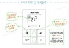 壁掛爐怎么用-壁掛爐怎么用手機(jī)控制