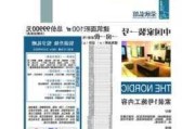 天津市裝飾公司名稱-天津家裝公司注冊(cè)資金要求