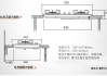 爐灶 尺寸-爐灶尺寸怎么量