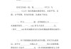 房屋漏水賠償協(xié)議書-房屋漏水賠償協(xié)議書 三方