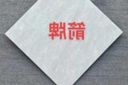 箭牌瓷磚是廣東磚嗎-箭牌瓷磚是廣東的嗎