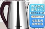 電熱水壺哪個品牌好一些耐用-電熱水壺哪個品牌好一些