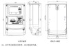 電表箱尺寸怎么測(cè)量-電表箱的尺寸