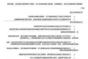 裝修免責(zé)協(xié)議書范本-最簡(jiǎn)單免責(zé)協(xié)議書