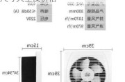 排氣扇尺寸大全及價格8寸-排氣扇尺寸大全及價格