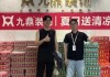 九鼎裝飾公司簡介-九鼎裝飾公司簡介資料