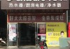 萬和廚房電器是十大品牌嗎-萬和廚房電器是十大品牌嗎多少錢