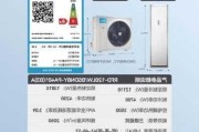 五匹的空調(diào)價(jià)格-5匹柜機(jī)空調(diào)價(jià)格