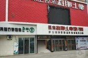 掌上明珠家具店-掌上明珠品牌家具售后電話