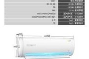 美的空調(diào)1匹多少瓦-美的空調(diào)1匹多大功率