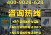 連江海爾售后電話-連江縣海爾空調(diào)維修