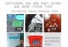 木門上雙面膠用什么方法能清除干凈-雙面膠用什么方法能清除干凈