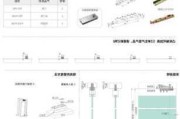 地彈簧配件安裝位置-地彈簧配件標(biāo)準(zhǔn)尺寸