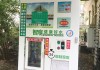 社區(qū)直飲水機(jī)十大品牌-社區(qū)直飲水機(jī)賺錢嗎