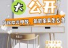 家具除甲醛多久可以入住-家具除甲醛要多久