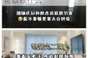 房屋二次裝修不可以做什么事情,房屋二次裝修不可以做什么