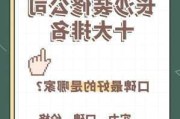 湖南口碑最好裝修公司-湖南十大裝修公司品牌