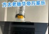 廚房電器方太-廚房電器方太和老板哪個(gè)好