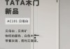 tata木門怎么樣防潮-tata木門保養(yǎng)做什么