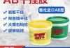 石材干掛用什么膠粘接-干掛石材用什么膠好