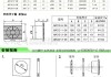 排氣扇規(guī)格型號(hào)-排氣扇的規(guī)格