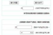 公積金裝修貸款怎么計(jì)算-公積金裝修貸款計(jì)算器