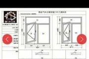 正常窗戶高度-窗戶高度多少厘米