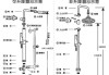 淋浴器安裝條件-淋浴器安裝注意事項(xiàng)