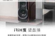 什么品牌的音箱好?,什么品牌的音箱最好