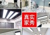 美容店裝修燈具-美容店燈光設(shè)計效果圖