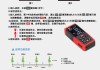 家裝測(cè)量?jī)x的使用方法圖解-家裝測(cè)量?jī)x的使用方法