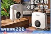 即熱電熱水器品牌十大排名榜-即熱電熱水器品牌