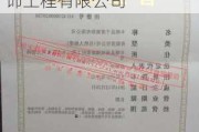 千度裝飾工程有限公司屬于一般納稅人嗎-千度裝飾工程有限公司