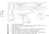 戀伊晾衣架安裝示意圖-戀伊晾衣架怎么樣?