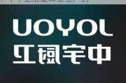 中宇衛(wèi)浴怎么樣,如何選擇中宇衛(wèi)浴?-中宇衛(wèi)浴是哪里生產(chǎn)的