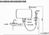 儲水式電熱水器結(jié)構(gòu)圖-儲水式電熱水器