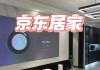 宜賓裝修公司大全-宜賓裝修公司排行