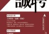 濟(jì)南裝飾公司招聘施工隊(duì)伍-濟(jì)南裝飾公司