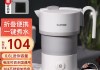 迷你電熱水壺哪個(gè)品牌好-電熱水壺哪個(gè)品牌好