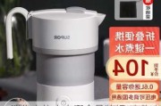 迷你電熱水壺哪個品牌好-電熱水壺哪個品牌好