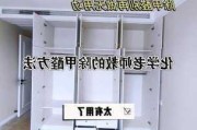 裝修完怎么除甲醛最好-裝修完如何除甲醛