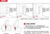 實木門門洞尺寸算法-實木門安裝門洞尺寸