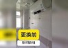 即熱式電熱水器安裝-即熱式電熱水器安裝全過程