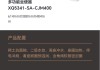 九牧潔具品牌簡介怎么寫-九牧潔具品牌簡介