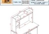 桌上書架尺寸多少合適-桌上書架尺寸