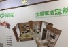 蘋果貴族衣柜深圳光明專賣店-深圳蘋果衣服專賣店