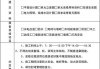 龍崗裝修報備為什么裝修公司查不到-龍崗裝修報備