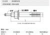 膨脹螺絲規(guī)格如何測量-膨脹螺栓尺寸怎么量